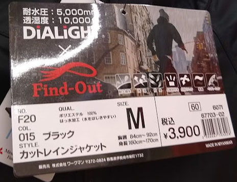 f:id:yamada0221:20200115103232j:plain