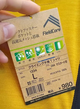 f:id:yamada0221:20200206105705j:plain f:id:yamada0221:20200206105705j:plain