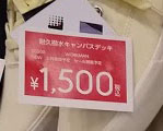 f:id:yamada0221:20200225111208j:plain