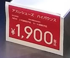 f:id:yamada0221:20200225114011p:plain