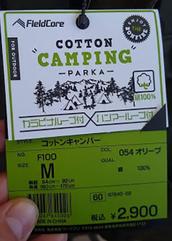 f:id:yamada0221:20200227111712j:plain f:id:yamada0221:20200227111712j:plain