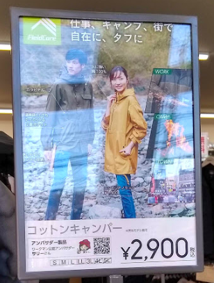 f:id:yamada0221:20200227114400p:plain f:id:yamada0221:20200227114400p:plain