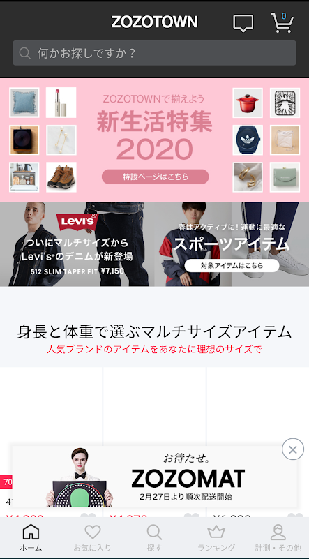 f:id:yamada0221:20200303112217p:plain