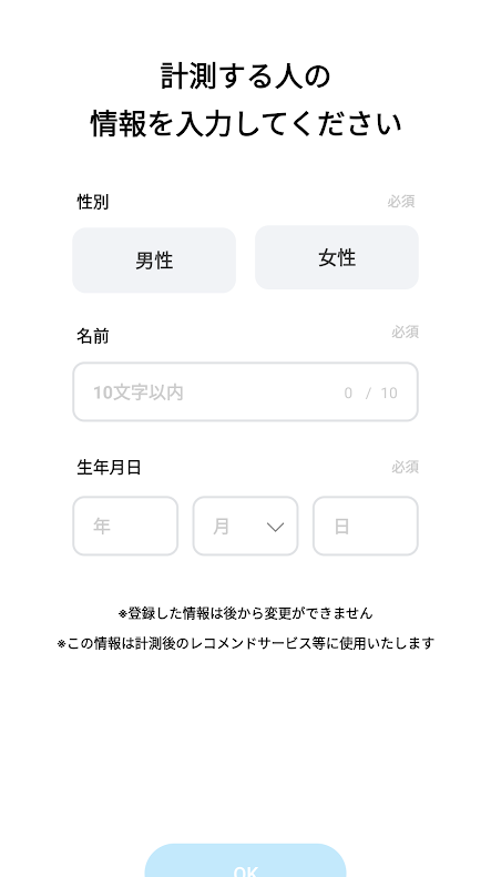 f:id:yamada0221:20200303112222p:plain