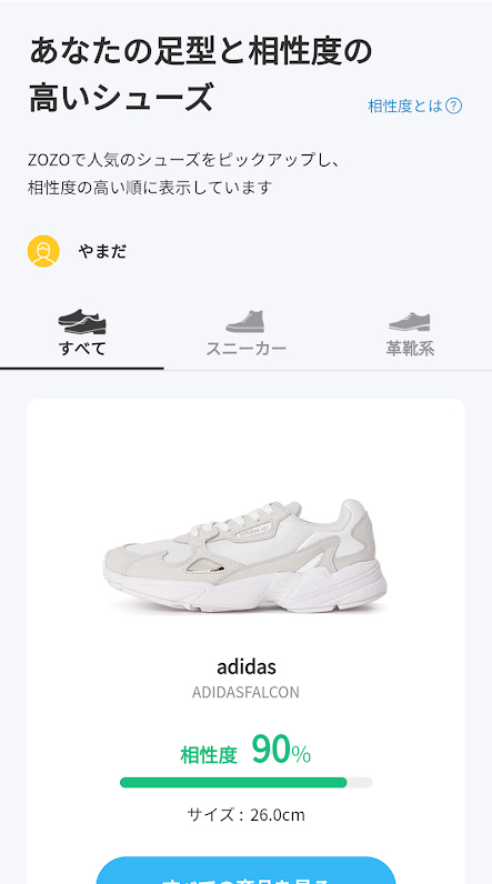 f:id:yamada0221:20200303112301p:plain