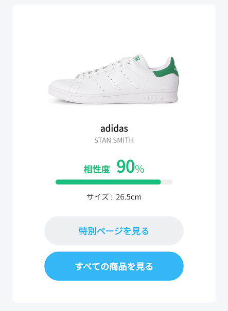 f:id:yamada0221:20200303112312p:plain
