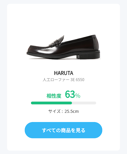f:id:yamada0221:20200303112336p:plain