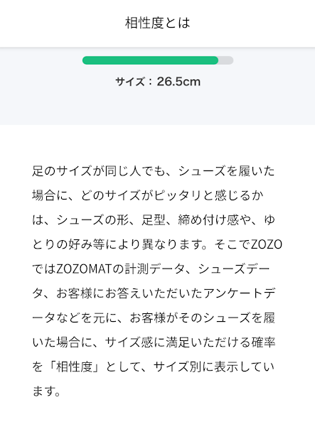 f:id:yamada0221:20200303112343p:plain