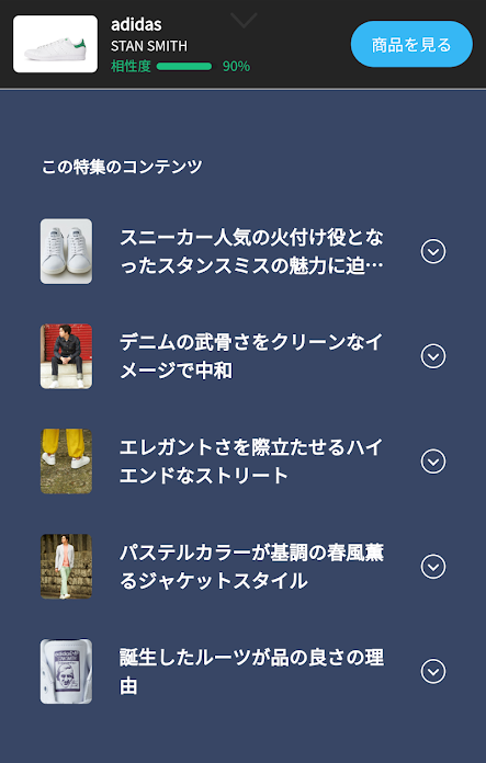 f:id:yamada0221:20200303112355p:plain