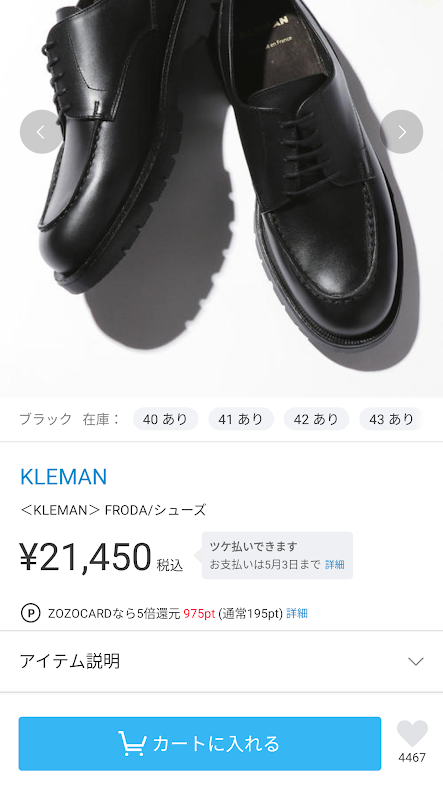 f:id:yamada0221:20200303112409p:plain