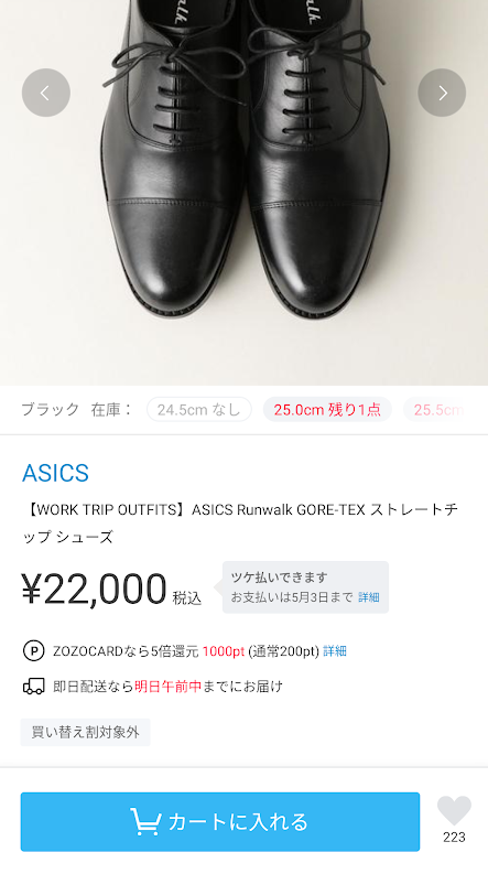 f:id:yamada0221:20200303112417p:plain