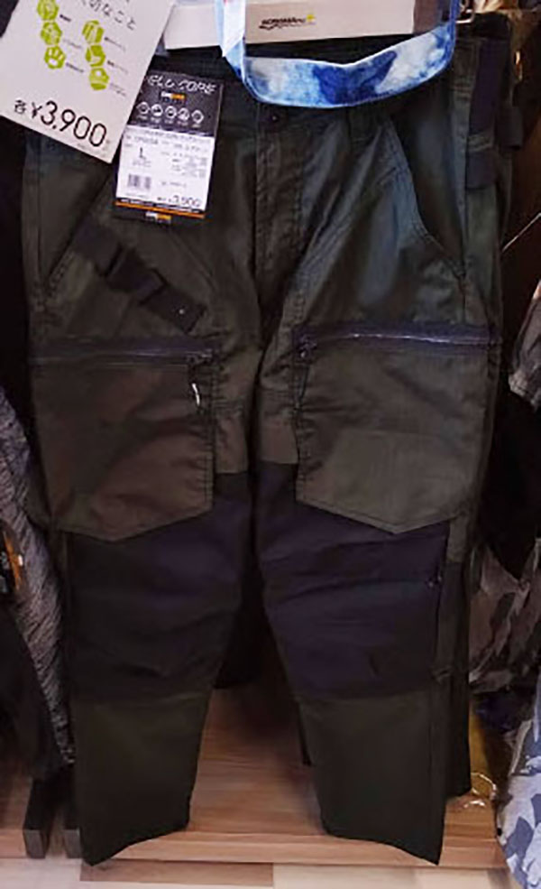 f:id:yamada0221:20200312130902j:plain