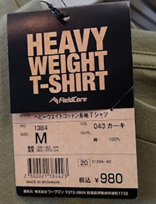 f:id:yamada0221:20200312132033j:plain