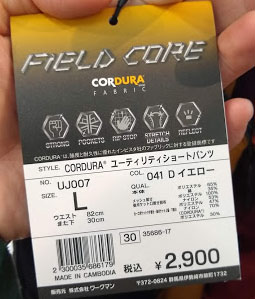 f:id:yamada0221:20200319120429j:plain
