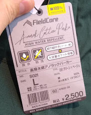 f:id:yamada0221:20200319120449j:plain