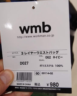 f:id:yamada0221:20200319120515j:plain