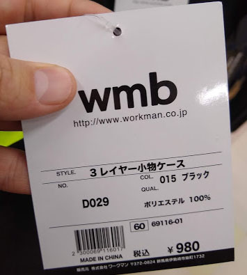 f:id:yamada0221:20200319120524j:plain