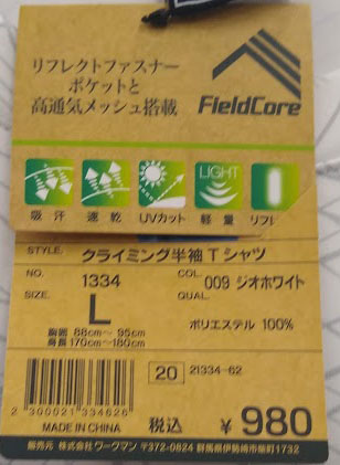 f:id:yamada0221:20200325104520j:plain