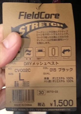 f:id:yamada0221:20200325104531j:plain