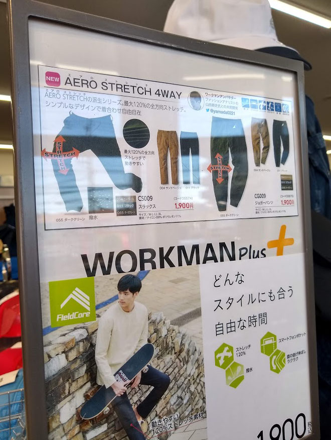 f:id:yamada0221:20200325104534j:plain