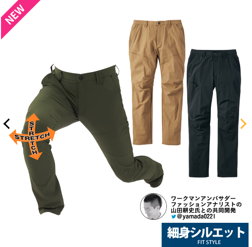 aero stretch 自転車