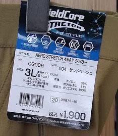 f:id:yamada0221:20200401105616j:plain