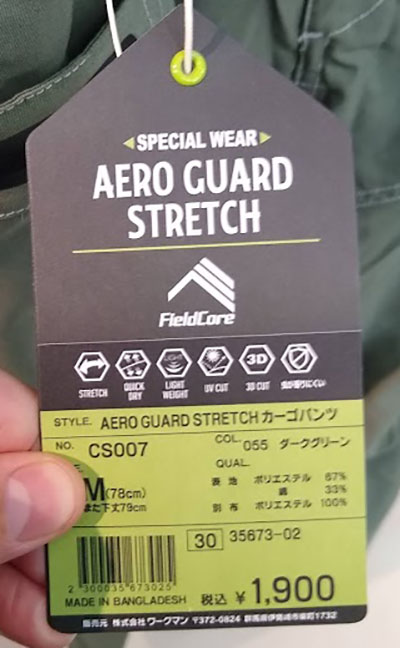 f:id:yamada0221:20200413104403j:plain