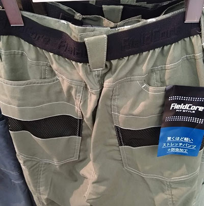 f:id:yamada0221:20200413104417j:plain