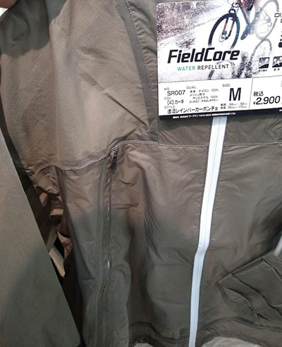 f:id:yamada0221:20200413104430j:plain