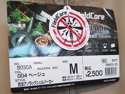 f:id:yamada0221:20200413104500j:plain