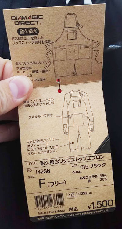 f:id:yamada0221:20200413104517j:plain