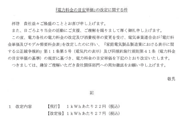 f:id:yamada0221:20200426231526p:plain