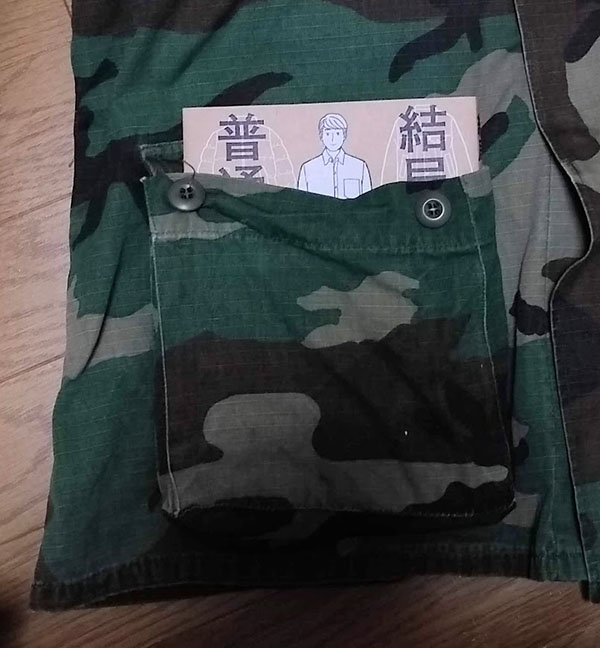 f:id:yamada0221:20200502230742j:plain