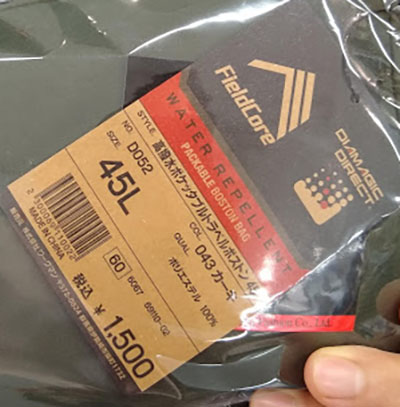 f:id:yamada0221:20200513172113j:plain
