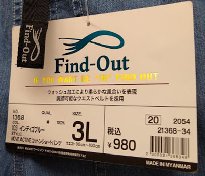 f:id:yamada0221:20200513172255j:plain