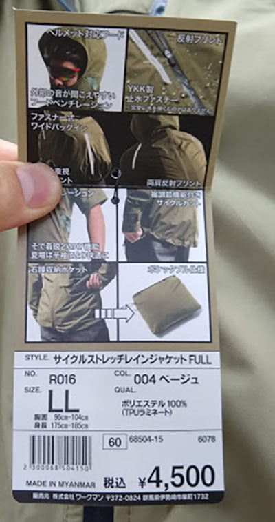 f:id:yamada0221:20200513172316j:plain