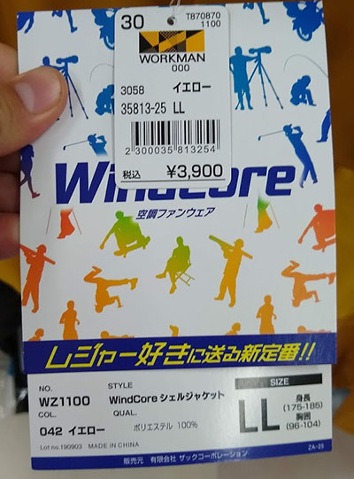 f:id:yamada0221:20200519213310j:plain