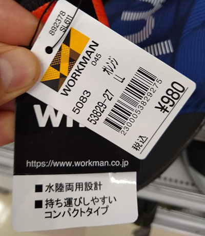 f:id:yamada0221:20200519213349j:plain
