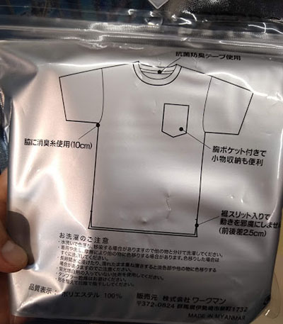 f:id:yamada0221:20200526224119j:plain f:id:yamada0221:20200526224119j:plain