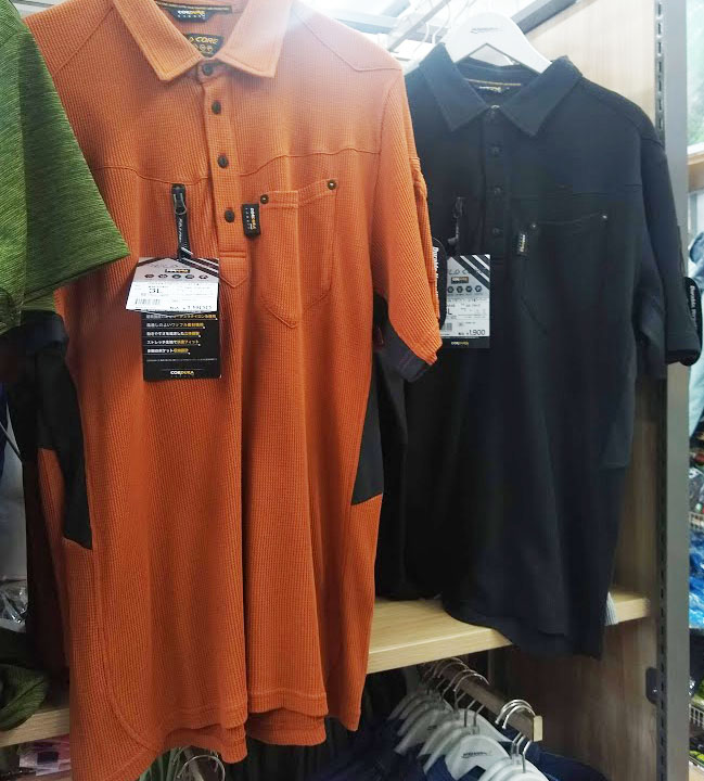 f:id:yamada0221:20200603100433j:plain