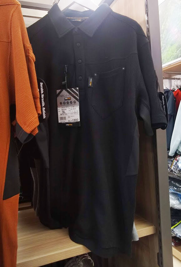 f:id:yamada0221:20200603100447j:plain