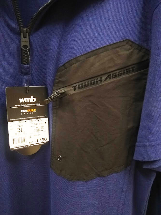 f:id:yamada0221:20200603100458j:plain