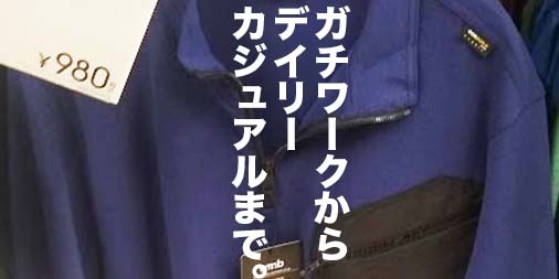 f:id:yamada0221:20200603114005j:plain