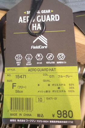 f:id:yamada0221:20200610103824j:plain