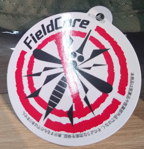 f:id:yamada0221:20200610103828j:plain