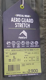 f:id:yamada0221:20200610103839j:plain