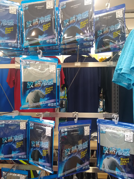 f:id:yamada0221:20200610103856j:plain