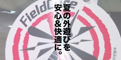 f:id:yamada0221:20200610130431j:plain