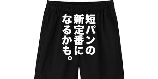 f:id:yamada0221:20200612111058j:plain