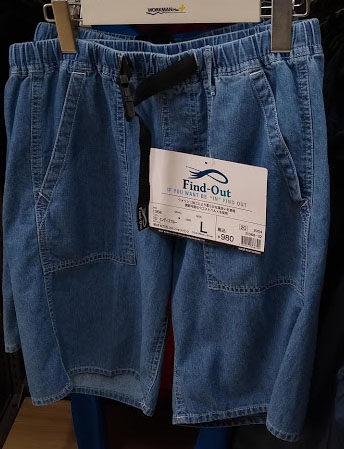 f:id:yamada0221:20200625110619j:plain